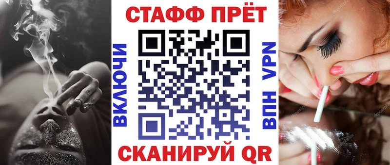 Все наркотики Борисоглебск Кокаин  Меф  kraken как войти  Марихуана  Гашиш  АМФЕТАМИН 