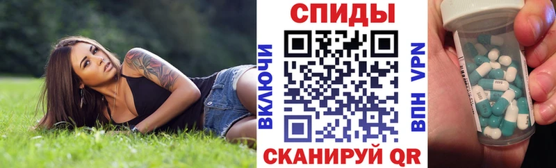 Amphetamine 97%  где купить наркоту  гидра ссылки  Борисоглебск 