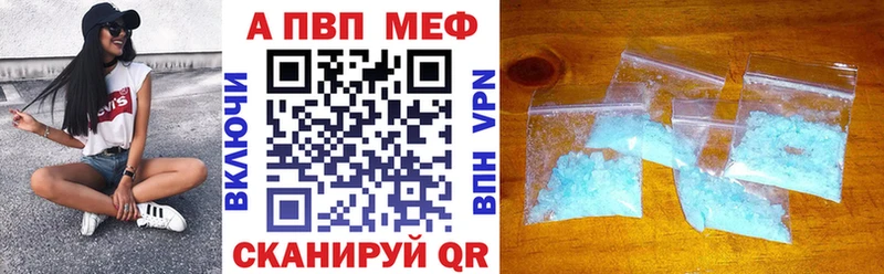 цены наркотик  Борисоглебск  Альфа ПВП мука 