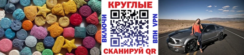 сайты даркнета как зайти  omg   Борисоглебск  Экстази Дубай 