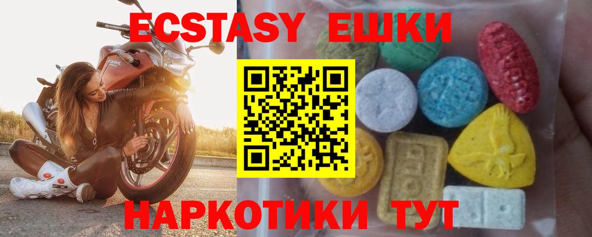 Борисоглебск  Ecstasy  Вход с VPN  Экстази бентли  Экстази диски 