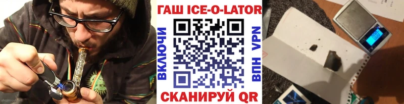 ГАШИШ Cannabis  где купить   hydra как войти  Борисоглебск 