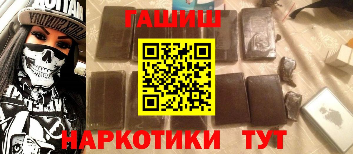 Гашиш гарик Борисоглебск