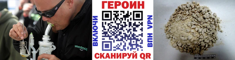 даркнет сайт  Борисоглебск  ГЕРОИН гречка 