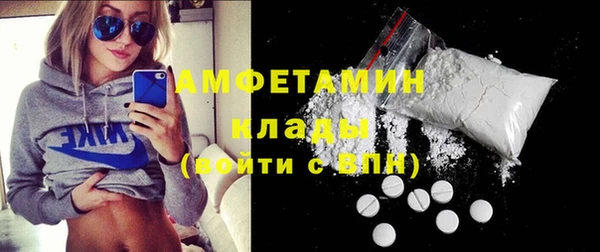 ешки Армянск