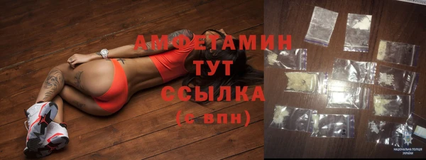 экстази Сосновоборск