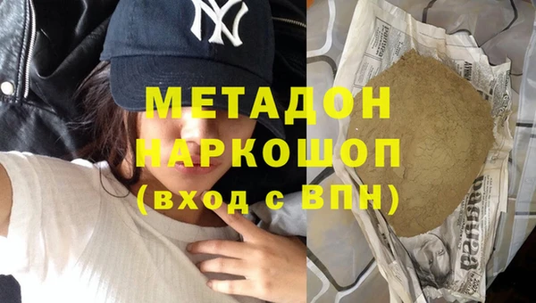 экстази Сосновоборск
