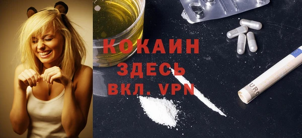 прущая мука Балахна