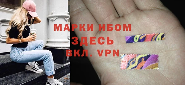 mdma Балабаново