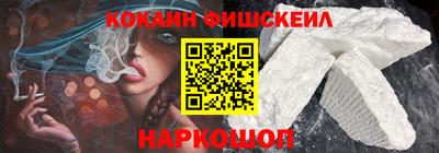 кокаин колумбия Будённовск