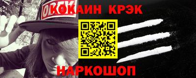 2c-b Бугуруслан