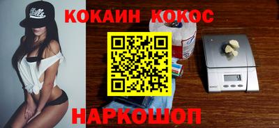 кокаин колумбия Будённовск