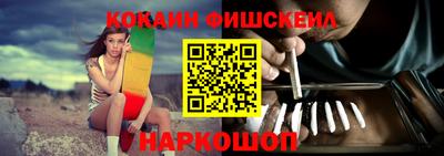 кокаин колумбия Будённовск