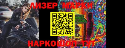 прущий лед Бузулук