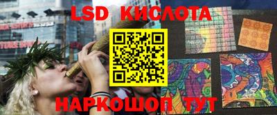 прущий лед Бузулук