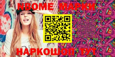 2c-b Бугуруслан
