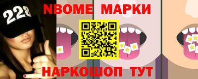 2c-b Бугуруслан