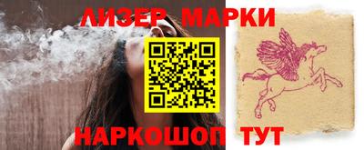 2c-b Бугуруслан
