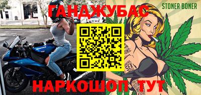 2c-b Бугуруслан