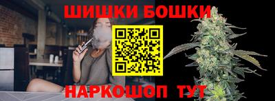2c-b Бугуруслан