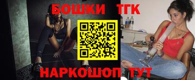 2c-b Бугуруслан