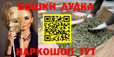 2c-b Бугуруслан
