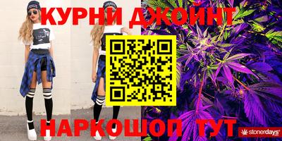 прущий лед Бузулук