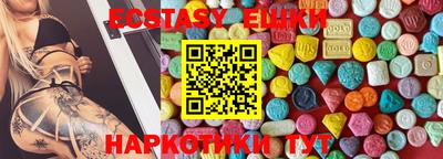 прущий лед Бузулук