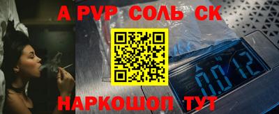2c-b Бугуруслан