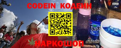 прущий лед Бузулук