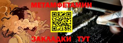 2c-b Бугуруслан