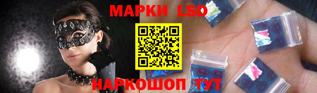 Борисоглебск  ЛСД экстази ecstasy  Вход с VPN 