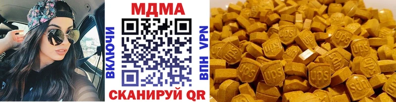 МДМА Molly купить закладку Борисоглебск