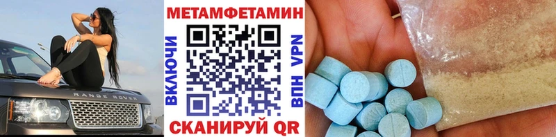 МЕТАМФЕТАМИН витя  магазин продажи   Борисоглебск 