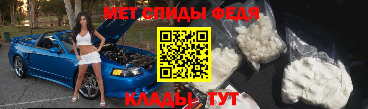 Первитин Methamphetamine Борисоглебск