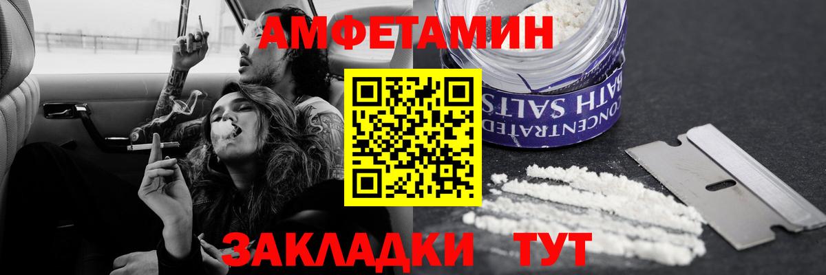 Борисоглебск  Метамфетамин мет  Метамфетамин  Метамфетамин мет  Вход с VPN 