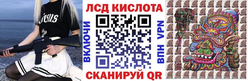 блэк спрут   Борисоглебск  Наркотические марки 1,8мг  наркошоп 