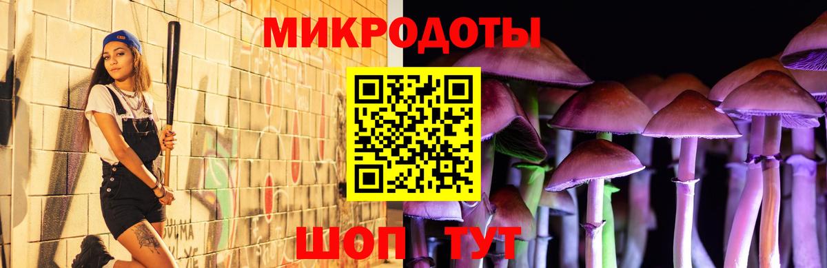 Псилоцибиновые грибы Psilocybe  Вход с VPN  Борисоглебск  Псилоцибиновые грибы Psilocybine cubensis 